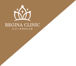 Regina Clinic