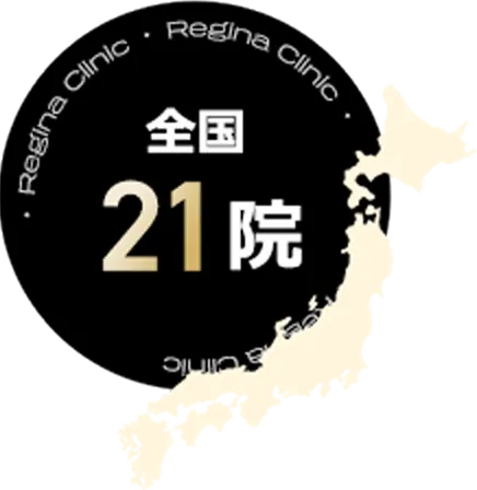 全国22院