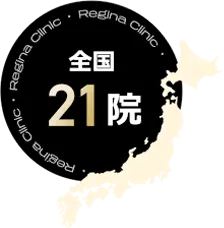 全国22院