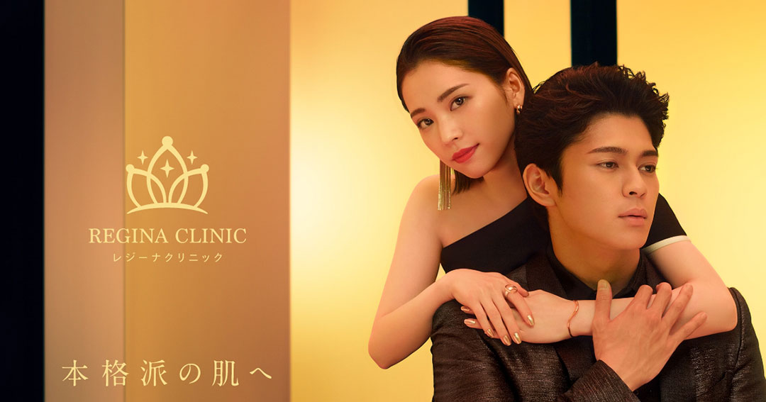 医療脱毛 レジーナクリニック 新TVCMキービジュアル イメージモデルに眞栄田郷敦さんと那須ほほみさんを起用